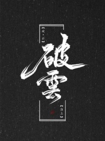 海角大神在线观看